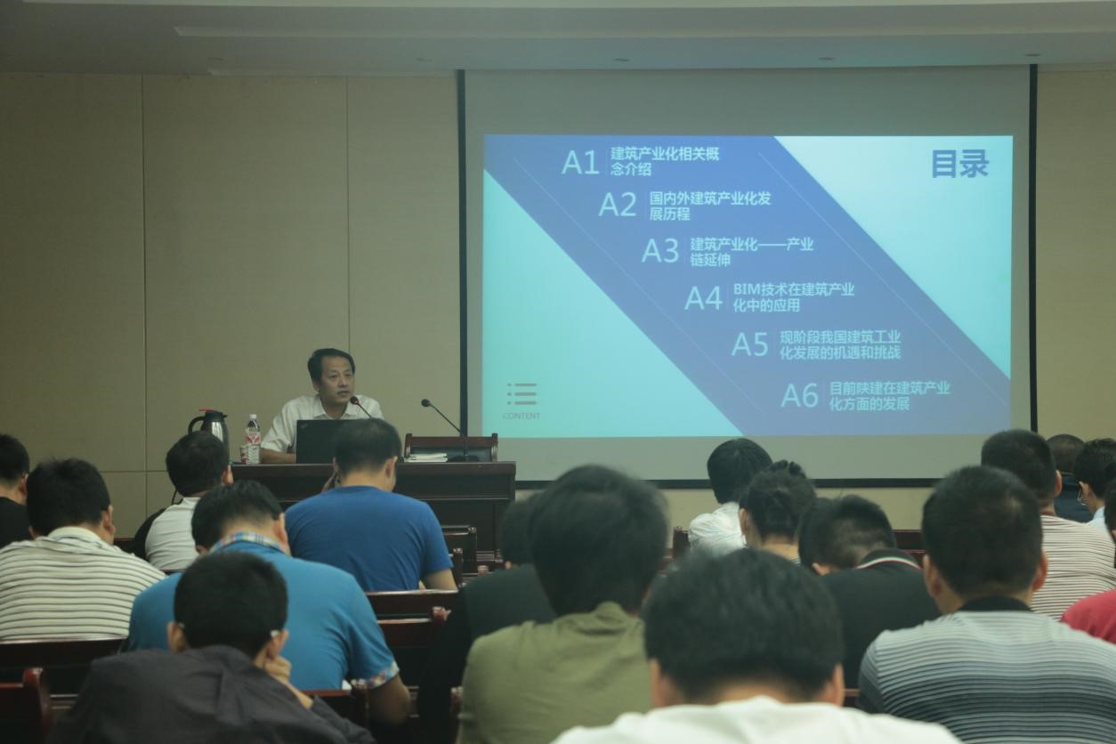 “建筑產(chǎn)業(yè)化”培訓會在西安舉行 陜建投資集團副總經(jīng)理蘇寶安受邀授課