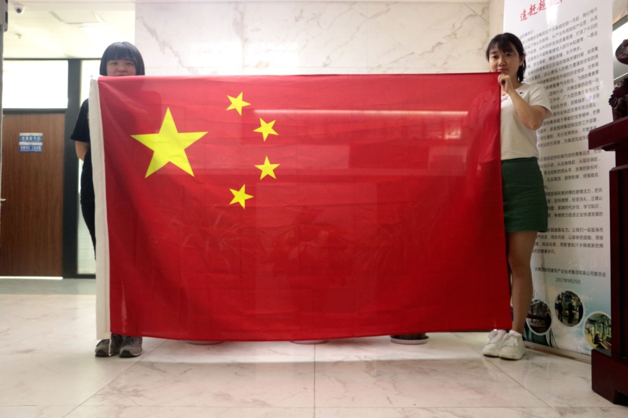 今天，我們這樣愛國！