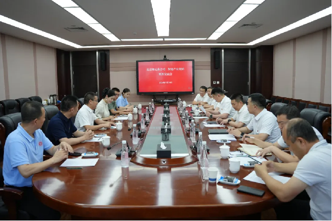 陜西建筑產(chǎn)業(yè)投資集團與北京奧克森節(jié)能環(huán)?？萍脊咀劷涣? class=