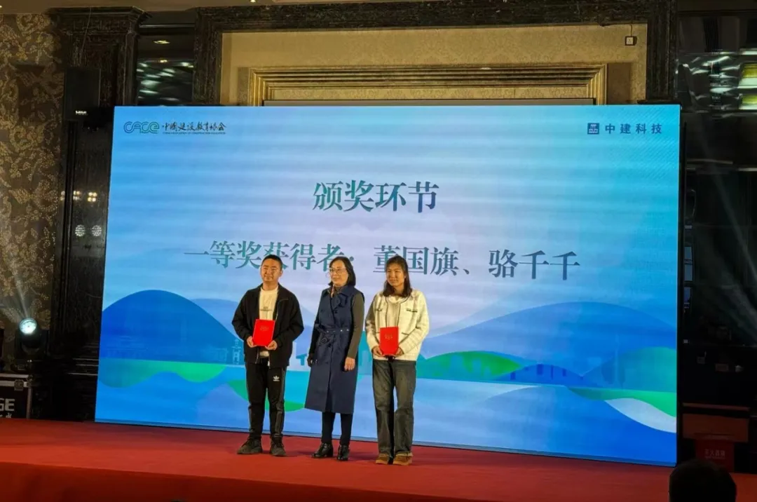 全國總決賽一等獎！陜西建筑產(chǎn)業(yè)投資集團在第六屆全國裝配建筑職業(yè)競賽中載譽而歸！